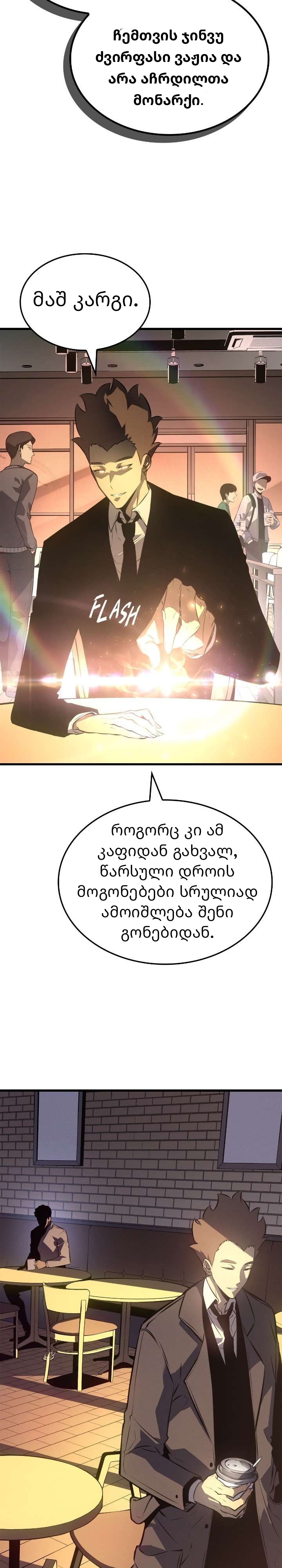 Page (19)
